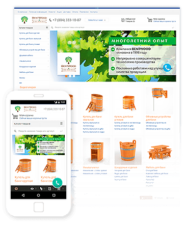BuildPRO: строительные материалы, сантехника, электроинструмент. Готовый интернет магазин BuildPRO: строительные материалы, сантехника, электроинструмент. Готовый интернет магазин