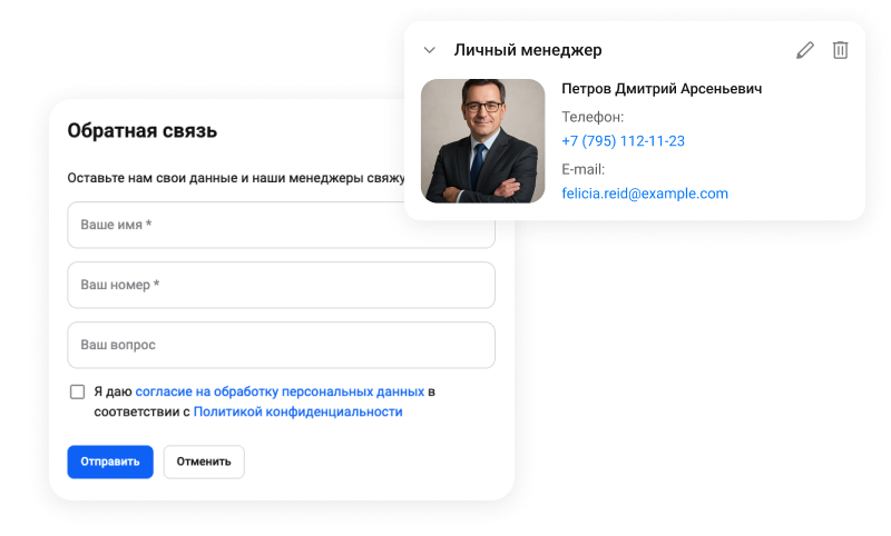 Сотбит: B2B портал – оптовая платформа с личным кабинетом дилера