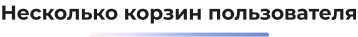 Сотбит: B2B портал – оптовая платформа с личным кабинетом дилера