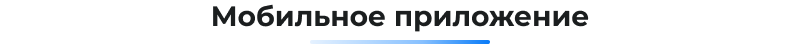 Сотбит: B2B портал – оптовая платформа с личным кабинетом дилера