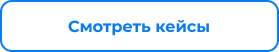 Сотбит: B2B портал – оптовая платформа с личным кабинетом дилера