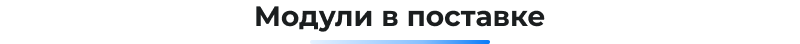 Сотбит: B2B портал – оптовая платформа с личным кабинетом дилера