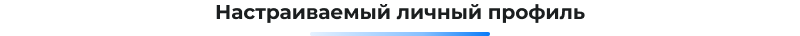 Сотбит: B2B портал – оптовая платформа с личным кабинетом дилера