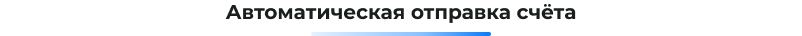 Сотбит: B2B портал – оптовая платформа с личным кабинетом дилера