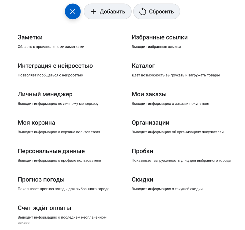 Сотбит: B2B портал – оптовая платформа с личным кабинетом дилера