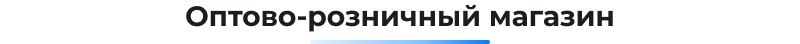Сотбит: B2B портал – оптовая платформа с личным кабинетом дилера