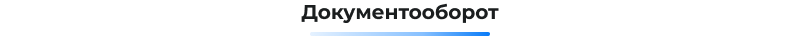 Сотбит: B2B портал – оптовая платформа с личным кабинетом дилера