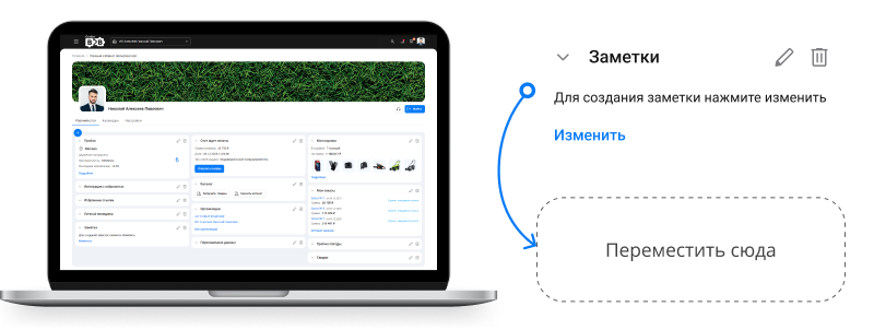 Сотбит: B2B портал – оптовая платформа с личным кабинетом дилера