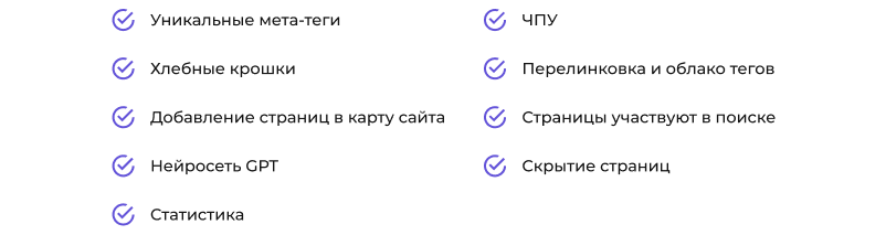 Сотбит: Розница Про – готовый шаблон интернет-магазина