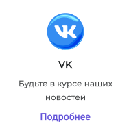 Сотбит: Розница Про – готовый шаблон интернет-магазина
