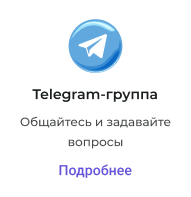 Сотбит: Розница Про – готовый шаблон интернет-магазина