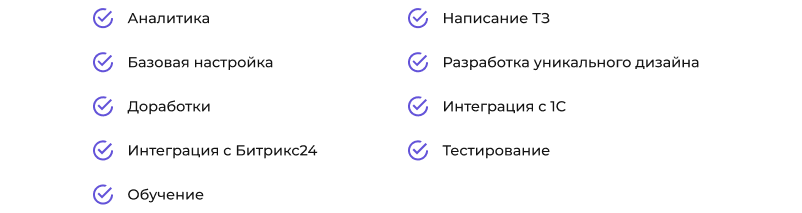 Сотбит: Розница Про – готовый шаблон интернет-магазина