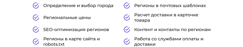 Сотбит: Розница Про – готовый шаблон интернет-магазина