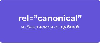Сотбит: Розница Про – готовый шаблон интернет-магазина