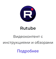 Сотбит: Розница Про – готовый шаблон интернет-магазина