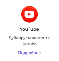 Сотбит: Розница Про – готовый шаблон интернет-магазина