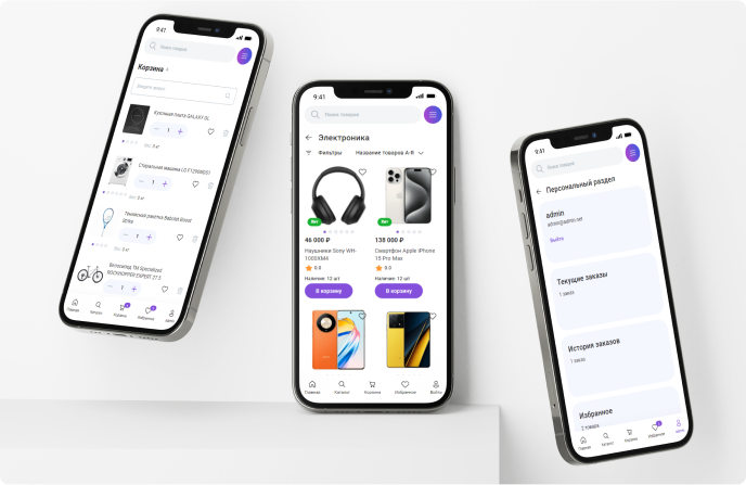 Сотбит: Розница Про – готовый шаблон интернет-магазина