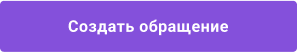 Сотбит: Розница Про – готовый шаблон интернет-магазина