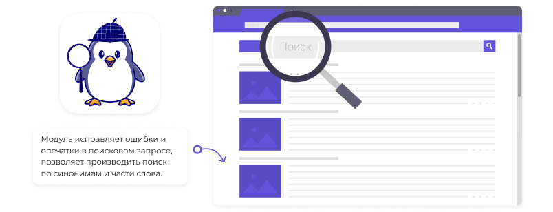 Сотбит: Розница Про – готовый шаблон интернет-магазина