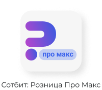 Сотбит: Розница Про – готовый шаблон интернет-магазина