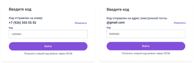 Сотбит: Розница Про – готовый шаблон интернет-магазина
