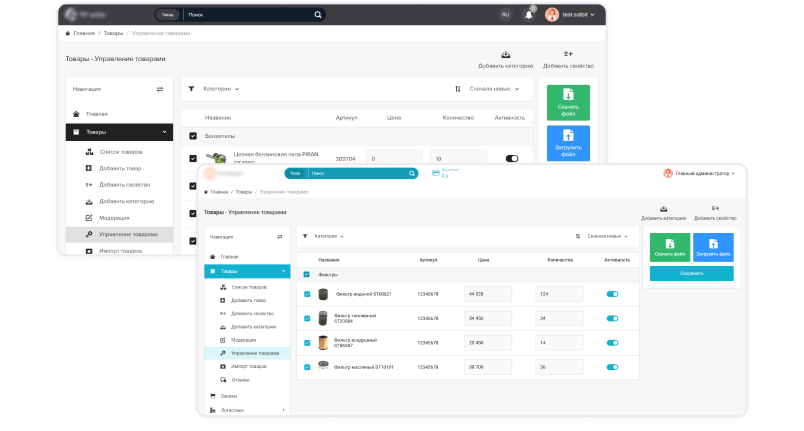 Сотбит: Маркетплейс Старт – личный кабинет поставщика Сотбит: Маркетплейс Старт – личный кабинет поставщика