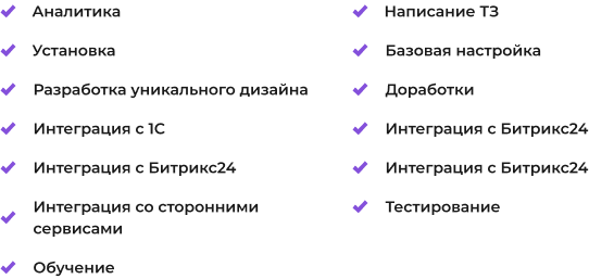 Сотбит: Маркетплейс Старт – личный кабинет поставщика Сотбит: Маркетплейс Старт – личный кабинет поставщика