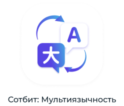 Сотбит: Маркетплейс Старт – личный кабинет поставщика Сотбит: Маркетплейс Старт – личный кабинет поставщика