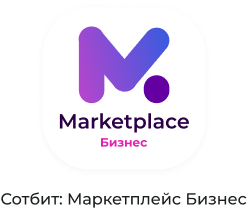 Сотбит: Маркетплейс Старт – личный кабинет поставщика Сотбит: Маркетплейс Старт – личный кабинет поставщика