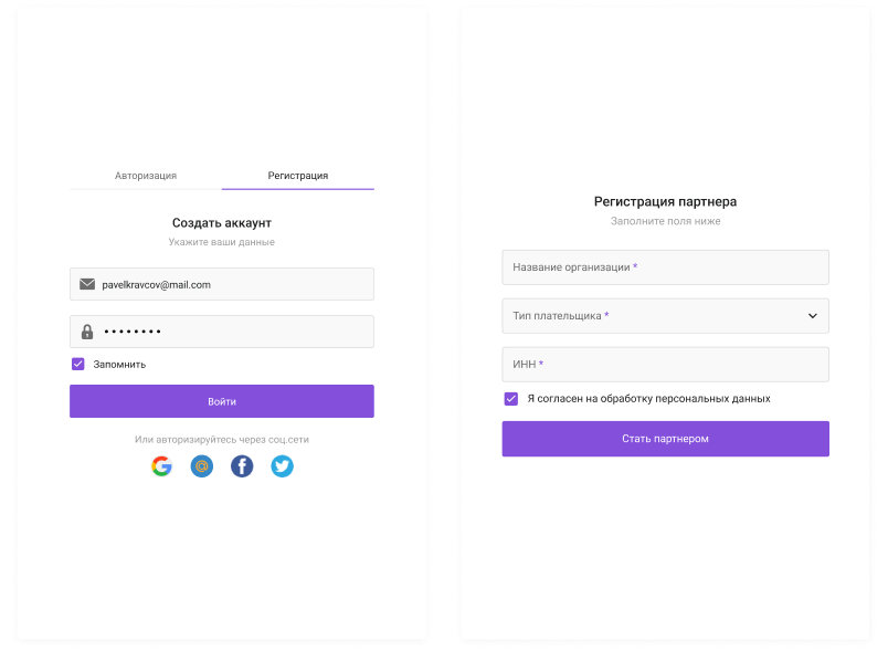 Сотбит: Маркетплейс Старт – личный кабинет поставщика Сотбит: Маркетплейс Старт – личный кабинет поставщика