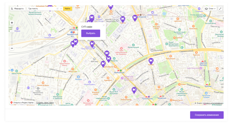 Сотбит: Маркетплейс Старт – личный кабинет поставщика Сотбит: Маркетплейс Старт – личный кабинет поставщика
