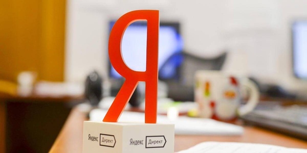 Текст рекламы в Яндекс.Директ станет еще больше