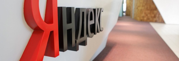 Агентские аккаунты Яндекс.Директ