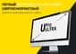 UPro Ultra — Первый широкоформатный шаблон корпоративного сайта в 1С-Битрикс Маркетплейс