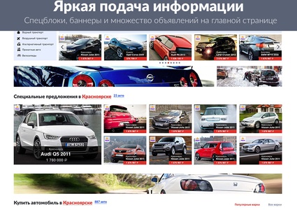 ROMZA: Board — типовая универсальная доска объявлений