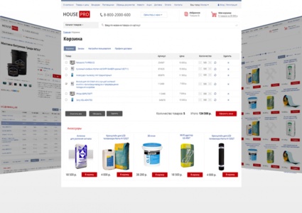 BuildPRO: строительные материалы, сантехника, электроинструмент. Готовый интернет магазин