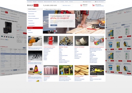 BuildPRO: строительные материалы, сантехника, электроинструмент. Готовый интернет магазин