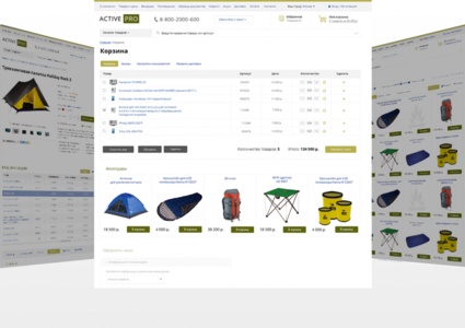 ActivePRO: Охота, рыбалка. Активный отдых. Спортивные товары