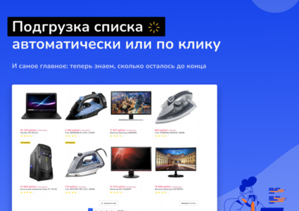 Shop24: самый быстрый интернет-магазин + кабинет дилера
