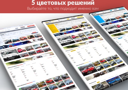 ROMZA: Board — типовая универсальная доска объявлений