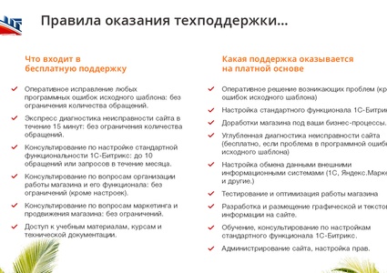 GoTravel: сайт турфирмы, туроператора, туристической фирмы + поиск туров от слетать.ру