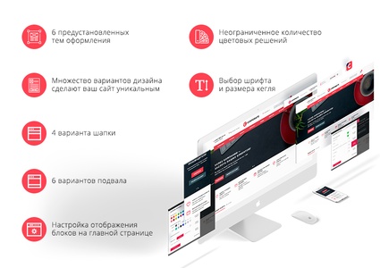 Некстайп: Корпорация – корпоративный сайт с корзиной и мультирегиональностью
