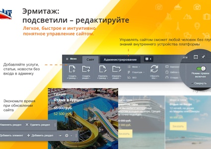 GoTravel: сайт турфирмы, туроператора, туристической фирмы + поиск туров от слетать.ру