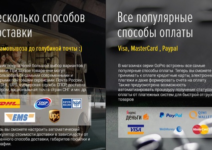 AutoPRO: Шины, диски. Масла, аккумуляторы. Автомобильные аксессуары. Профессиональный магазин