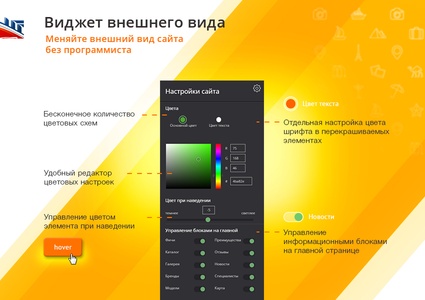 GoTravel: сайт турфирмы, туроператора, туристической фирмы + поиск туров от слетать.ру
