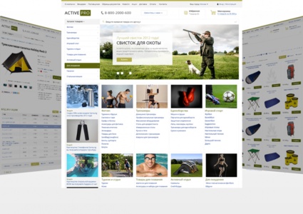 ActivePRO: Охота, рыбалка. Активный отдых. Спортивные товары