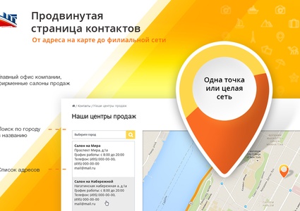 GoTravel: сайт турфирмы, туроператора, туристической фирмы + поиск туров от слетать.ру