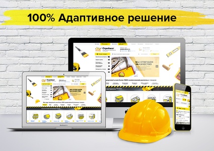 ROMZA: Centurion — интернет-магазин инструмента и стоительных материалов