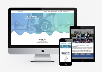 ROMZA: Gyroscooter — лендинг-трансформер с корзиной