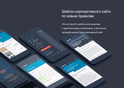 UNova — Дизайнерский сайт по цене шаблонного